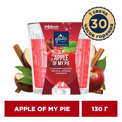 Глейд Свеча ароматическая LTO Apple of My Pie 130г/6